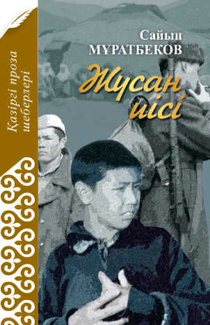 13а 13а