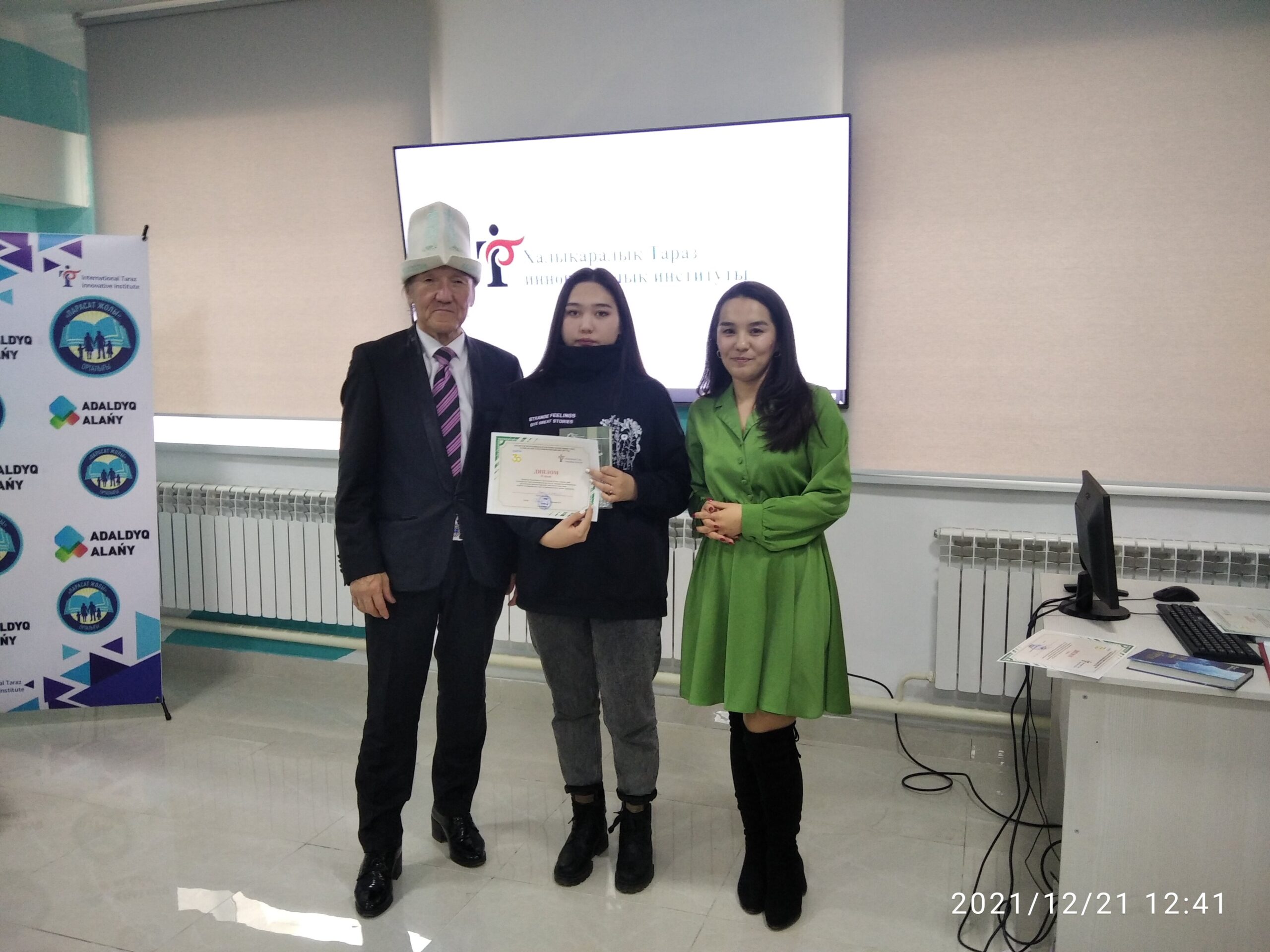 Елімнің бақытын тербеткен Тәуелсіздік! Елімнің бақытын тербеткен Тәуелсіздік!