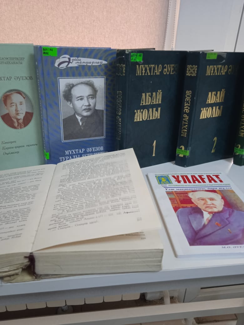 Хабарландыру!
