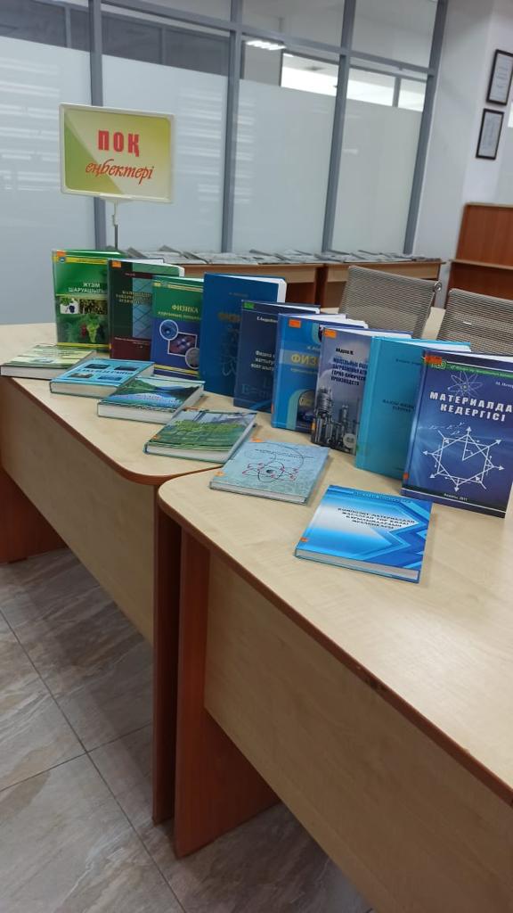 Баспасөз хабаршысы Баспасөз хабаршысы