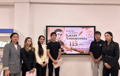 Қазақтың хас ақыны – Қасым Аманжоловтың  туғанына   115 ЖЫЛ