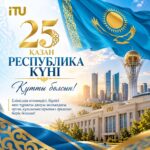 25 ҚАЗАН – РЕСПУБЛИКА КҮНІ ҚҰТТЫ БОЛСЫН !